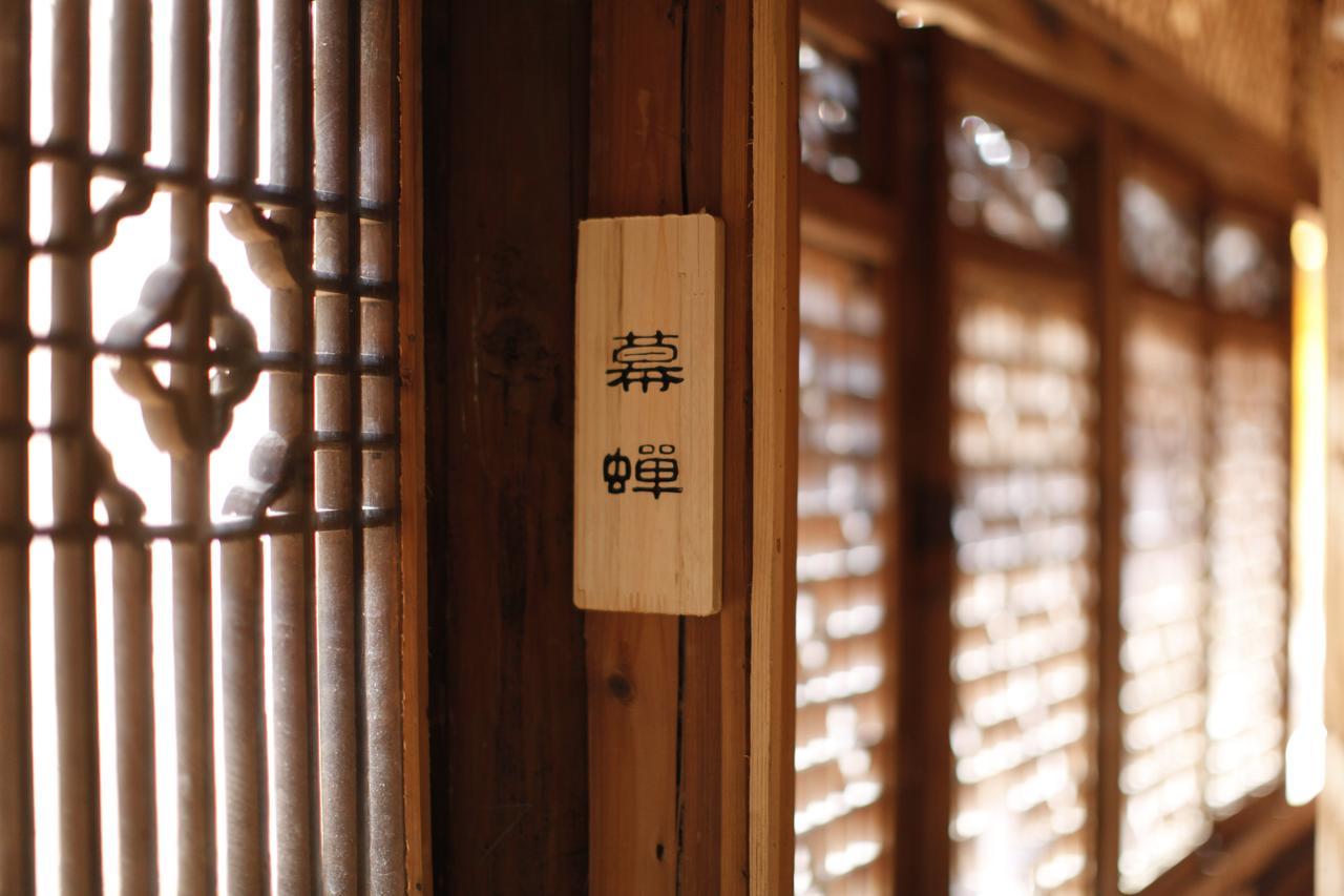 Qingheyue Inn Ji Kültér fotó